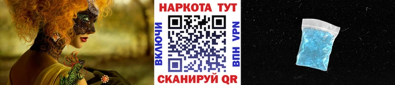 Все наркотики Магнитогорск Каннабис  APVP  МЕФ 