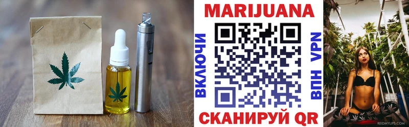 Печенье с ТГК конопля купить Магнитогорск