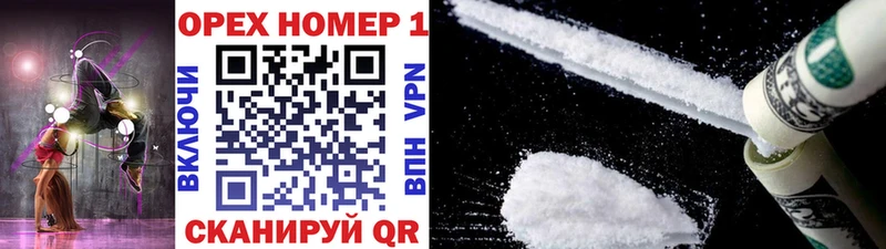Cocaine VHQ  Магнитогорск 