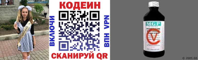 где купить наркотик  Магнитогорск  Кодеиновый сироп Lean напиток Lean (лин) 
