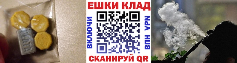 Ecstasy Punisher  закладки  Магнитогорск 