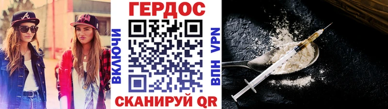 Героин Афган  Магнитогорск 