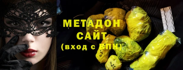 шишки Абдулино