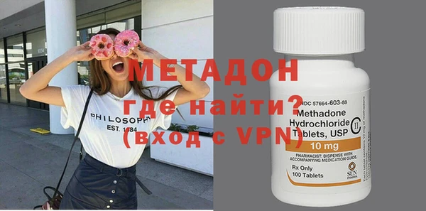 молекула духа Абаза