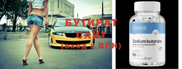 молекула духа Абаза