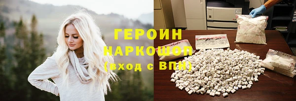 молекула духа Абаза