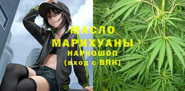 молекула духа Абаза