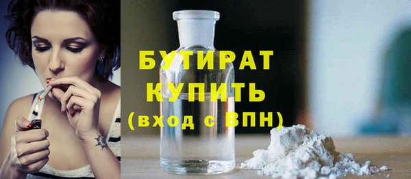 шишки Абдулино