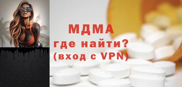 молекула духа Абаза