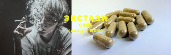 молекула духа Абаза