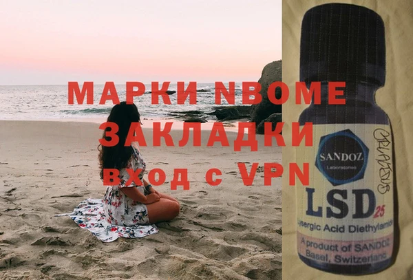 молекула духа Абаза