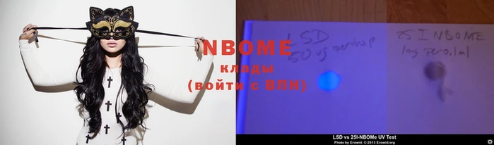 молекула духа Абаза
