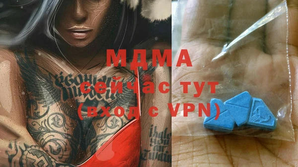 a pvp Абинск