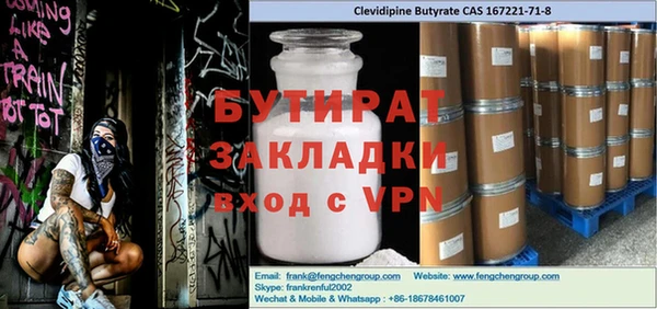 шишки Абдулино