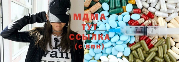 молекула духа Абаза