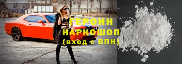 шишки Абдулино
