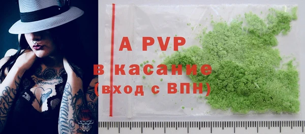 a pvp Абинск