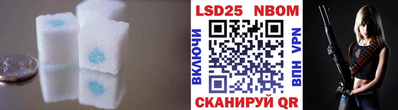 ЛСД экстази кислота  маркетплейс Telegram  Магнитогорск 