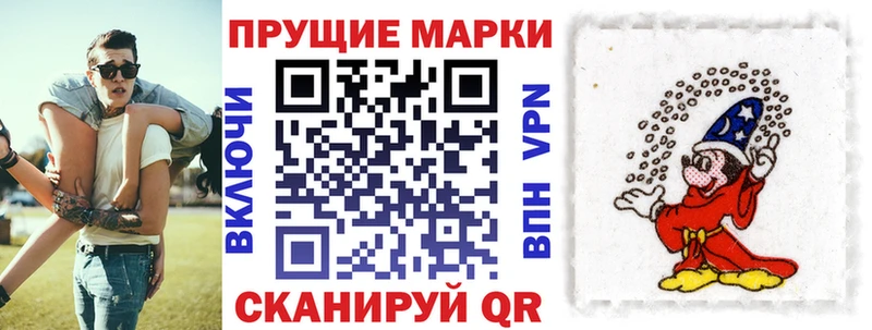 Марки NBOMe 1500мкг  Магнитогорск 