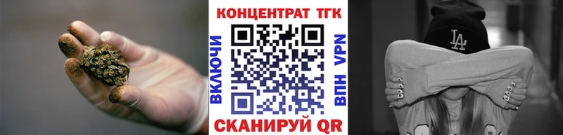 купить наркотики сайты Магнитогорск блэк спрут ссылки ТГК Wax